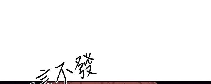 理工系女神漫画,第5话1图