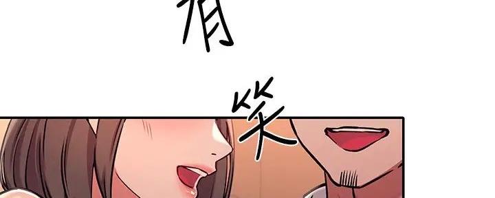 理工女神什么意思漫画,第4话2图