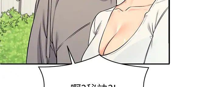 理工系女神漫画,第10话4图