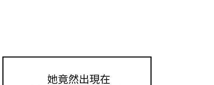 理工女孩明明很精致啊漫画,第9话5图