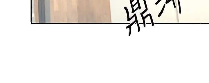 理工女孩明明很精致啊漫画,第9话4图