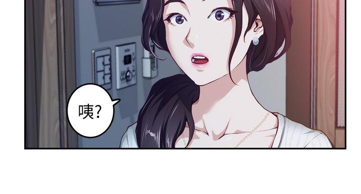 姐姐的房间漫画免费观看漫画,第5话3图