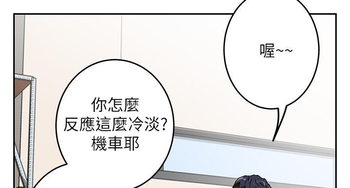 姐姐的房间漫画免费观看漫画,第2话3图