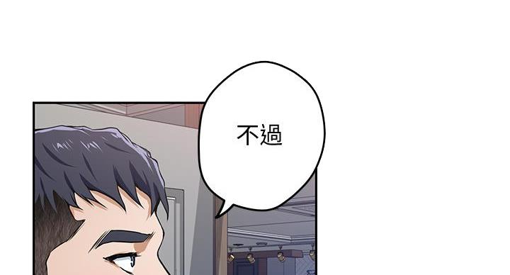 姐姐的房间漫画免费观看漫画,第4话5图