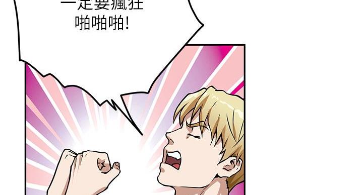 姐姐的房间漫画免费观看漫画,第2话2图