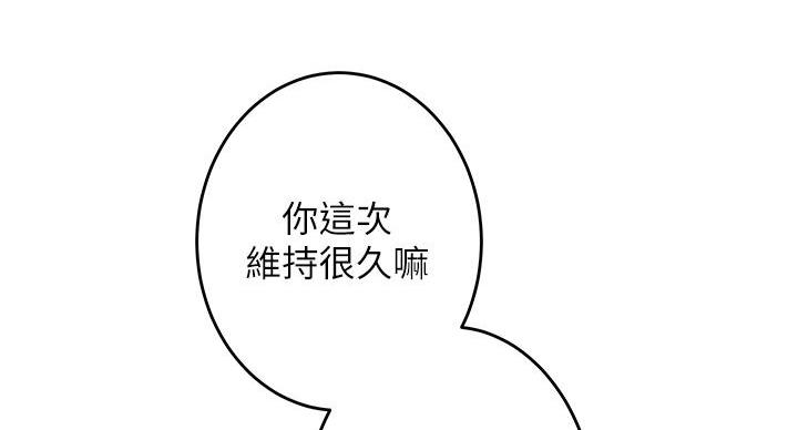 姐姐的房间漫画免费观看漫画,第2话1图