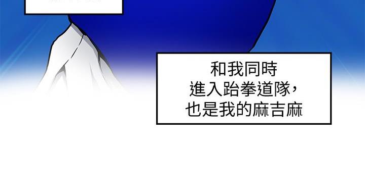 姐姐的房间漫画免费观看漫画,第2话2图