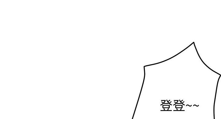 姐姐的房间漫画免费观看漫画,第4话3图