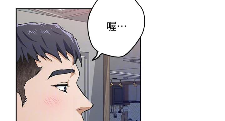 姐姐的房间漫画,第4话1图