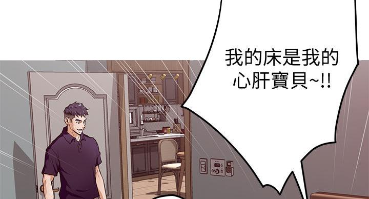 姐姐的房间漫画免费观看漫画,第4话2图