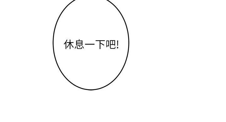 姐姐的房间漫画免费观看漫画,第2话1图