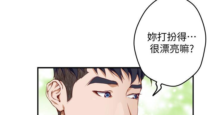 第9话4