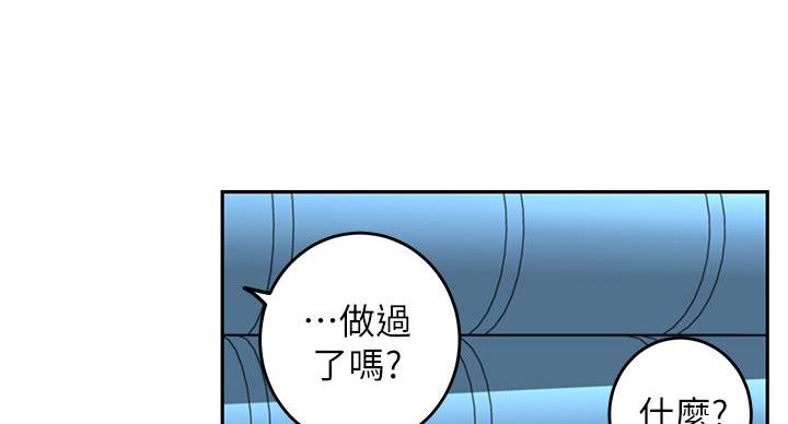 姐姐的房间漫画免费观看漫画,第2话4图