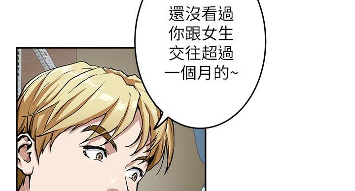 姐姐的房间漫画免费观看漫画,第2话2图