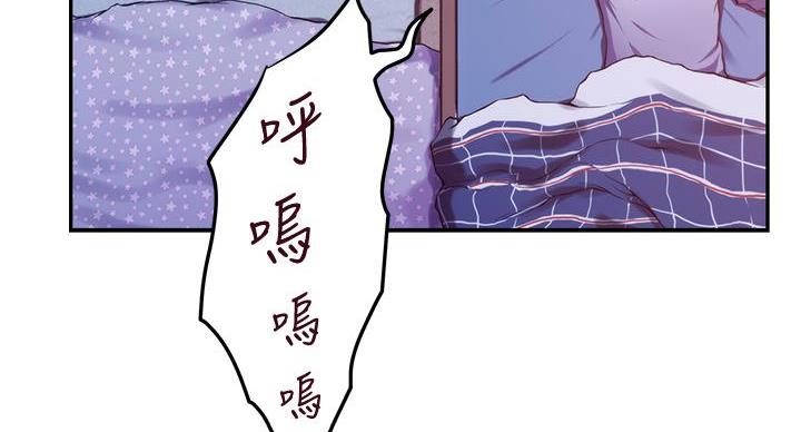 姐姐的房间漫画免费观看漫画,第5话3图