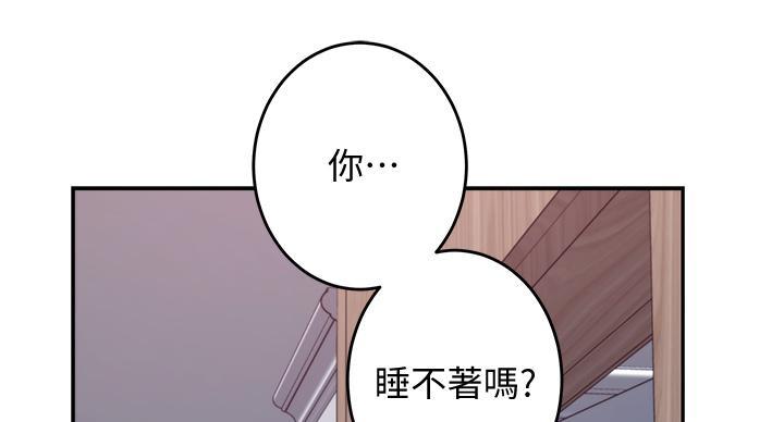 姐姐的房间漫画免费观看漫画,第5话5图