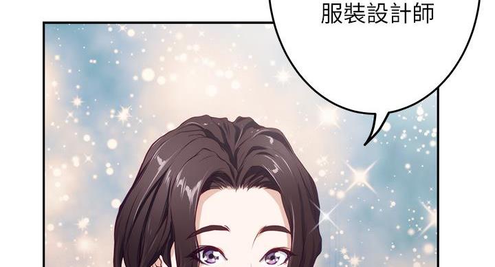 姐姐的房间漫画免费观看漫画,第5话2图