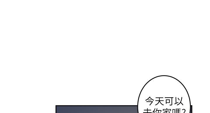 姐姐的房间漫画免费观看漫画,第2话3图