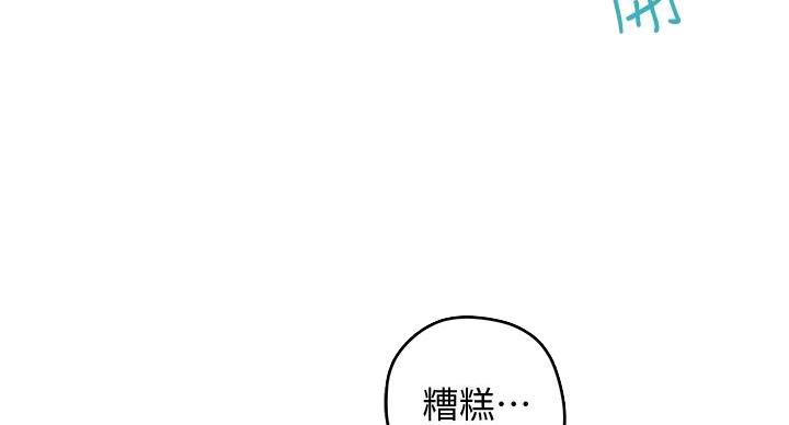 第7话0