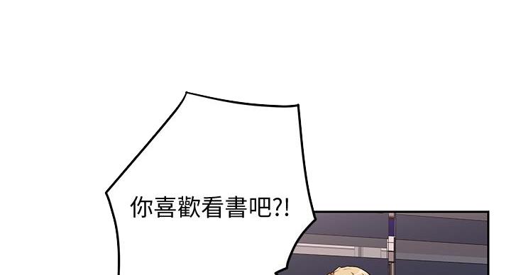 姐姐的房间漫画,第4话3图