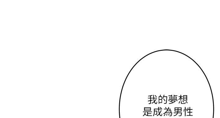 姐姐的房间漫画免费观看漫画,第5话1图