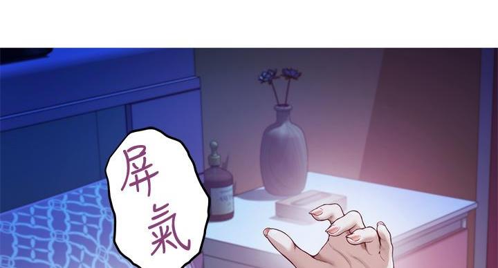 姐姐的房间漫画免费观看漫画,第6话5图