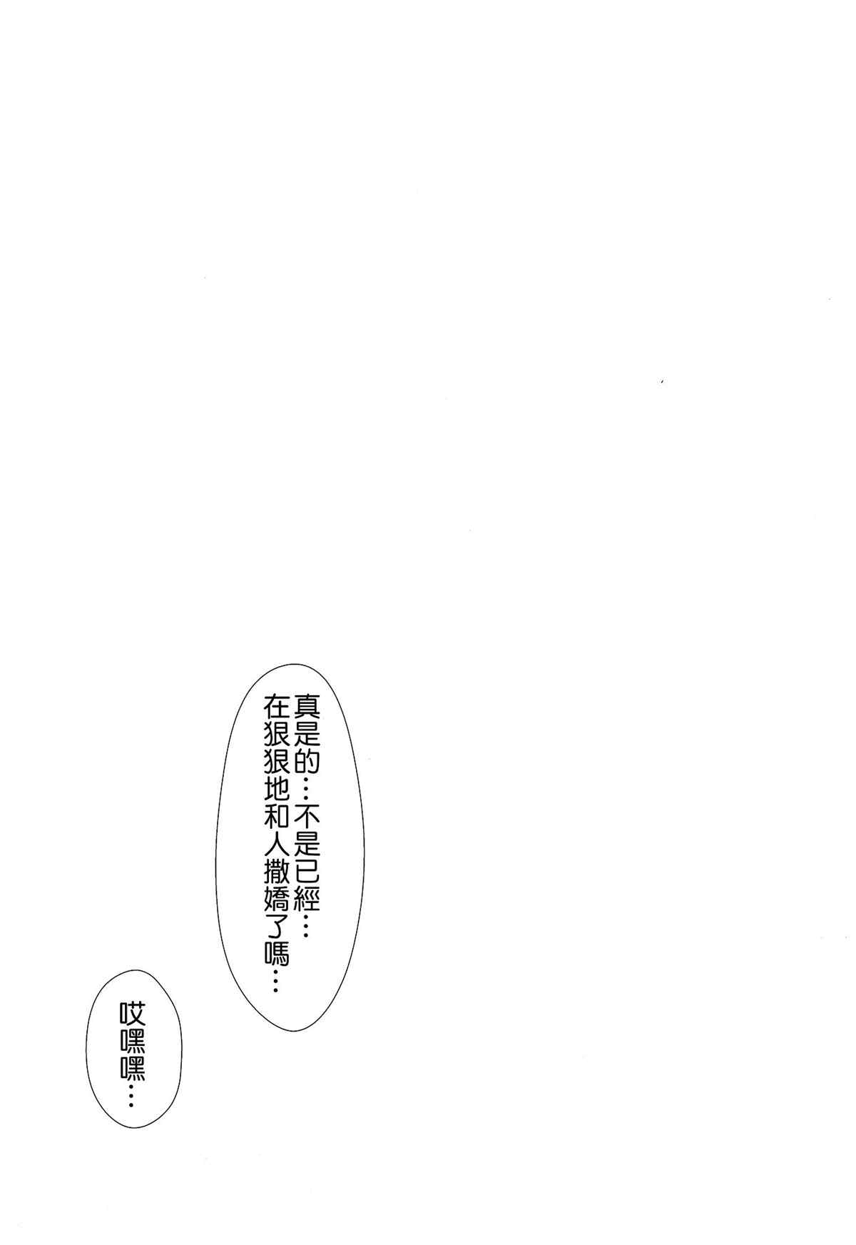 这种东西喝不下去漫画,第1话1图