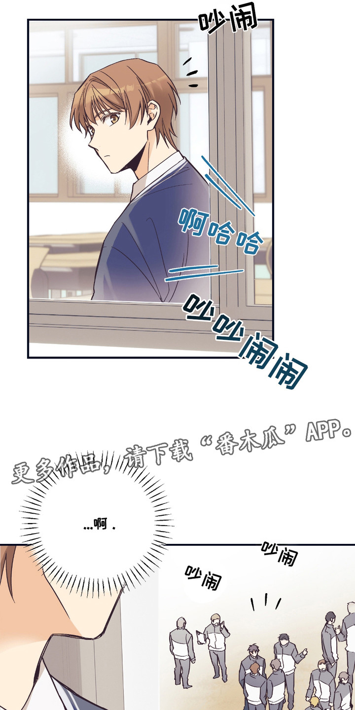 我的猛兽博物馆漫画,第6话1图