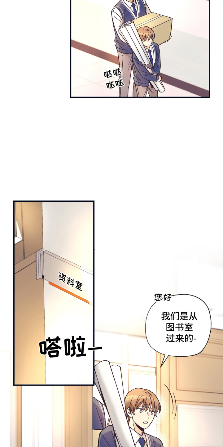 我的猛兽男友结婚漫画,第4话2图