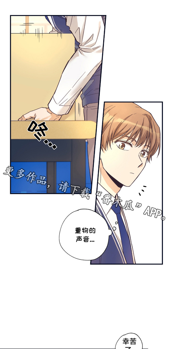 我的猛兽男友结婚漫画,第4话4图