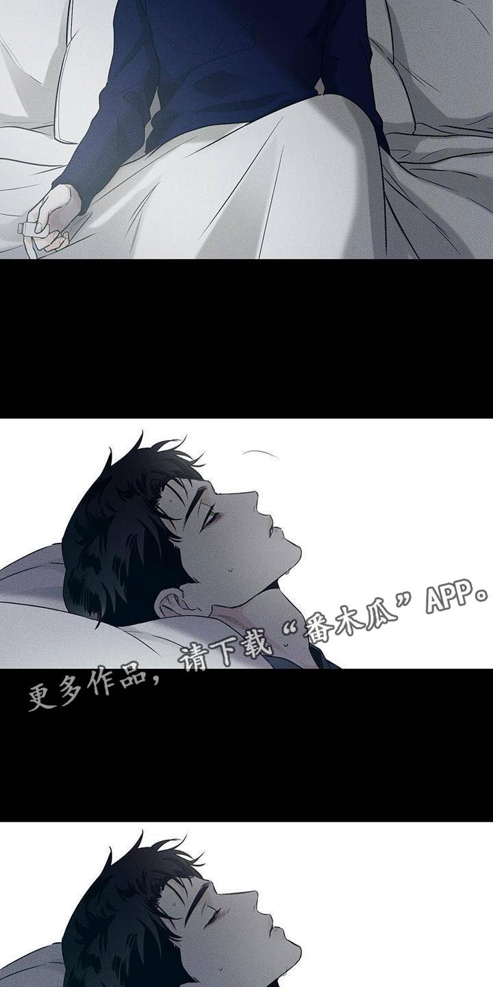 送上门的鲜奶怎么选择漫画,第4话1图