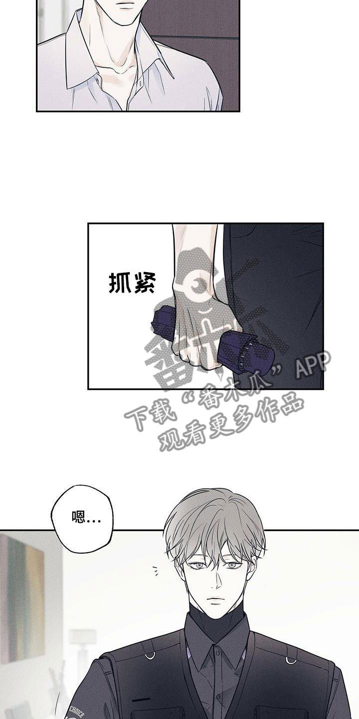 送上门的烤肉套餐漫画,第10话4图