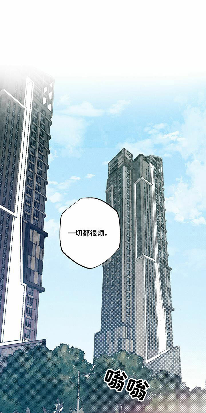 送上门的烤肉套餐漫画,第2话1图