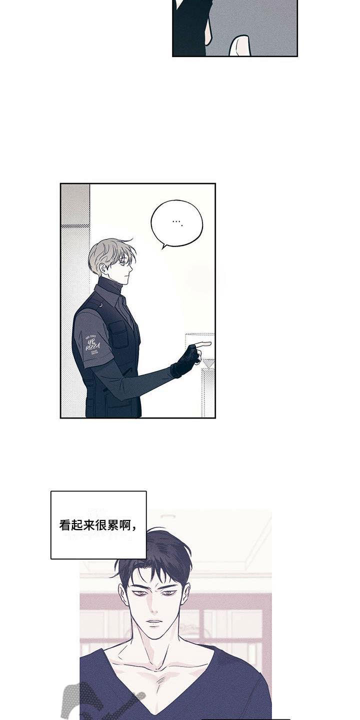 送上门的爱漫画,第6话2图