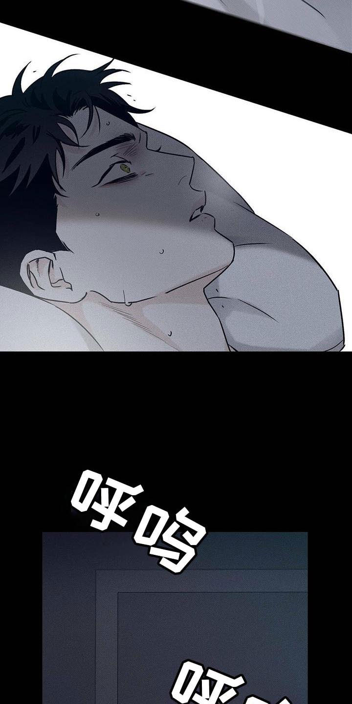 送上门的爱漫画,第4话2图