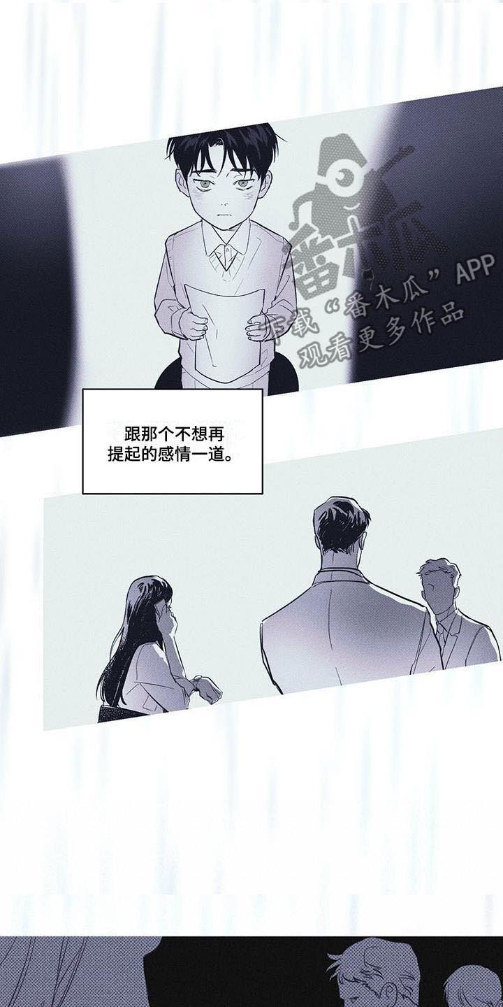 送上门蛋糕漫画,第7话2图