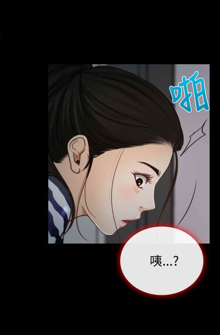 百合漫画,第10章：拜访5图