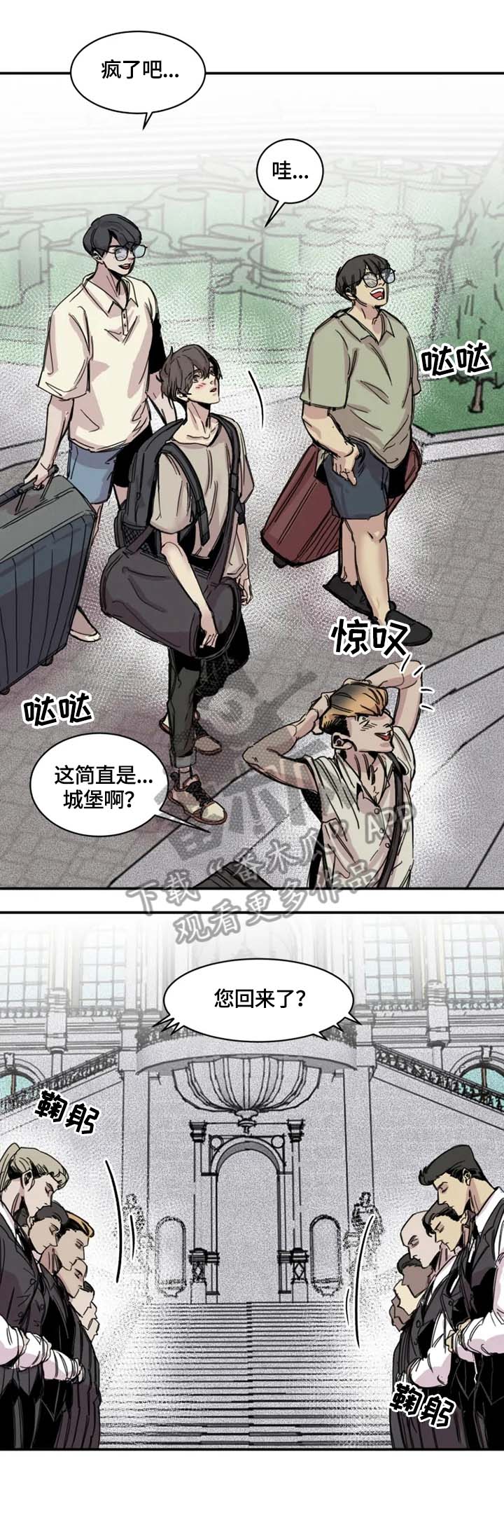 生还之岛与鹿对视漫画在线观看漫画,第3章：房间2图