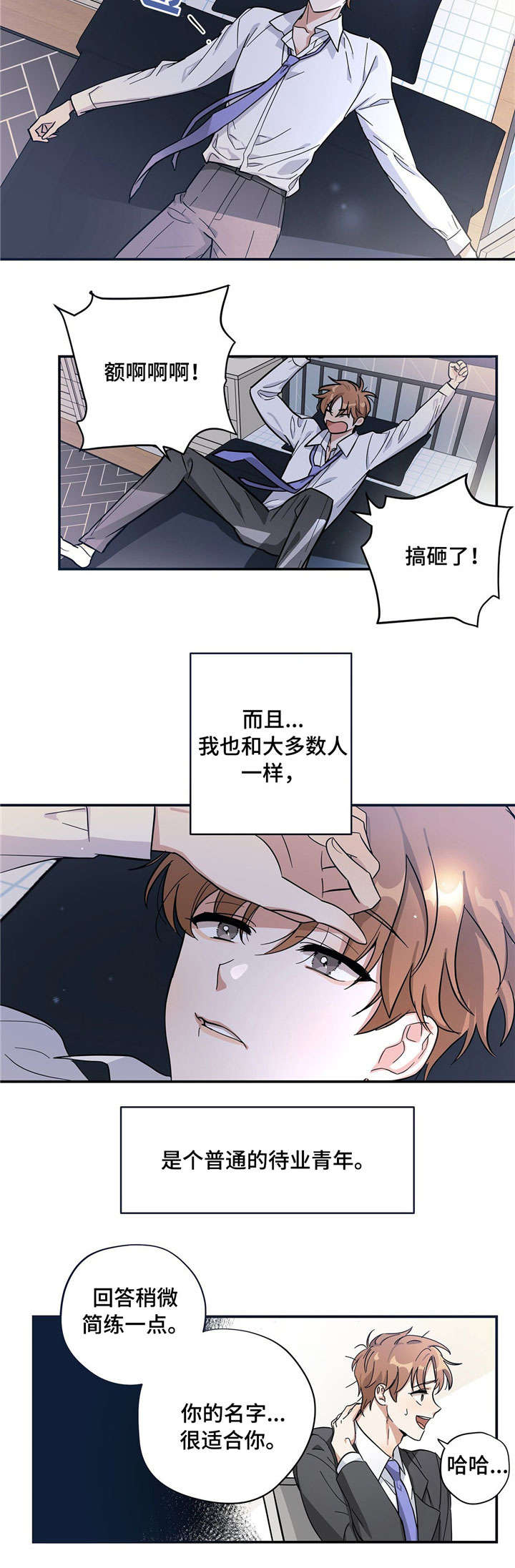 逃婚王爷追逃妃全文免费阅读小说漫画,第1章：外星王子3图