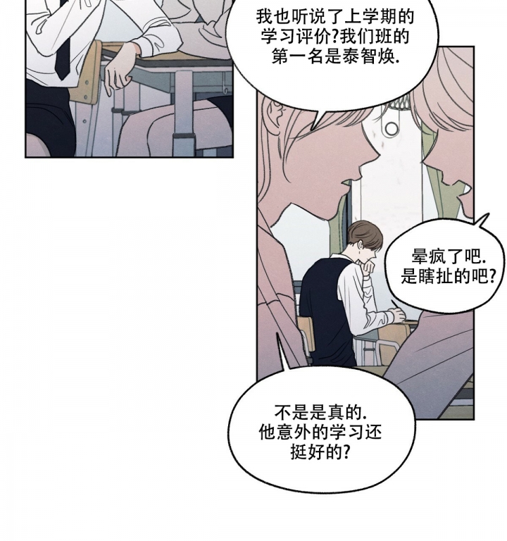 模糊的照片怎么弄清晰漫画,第1话1图