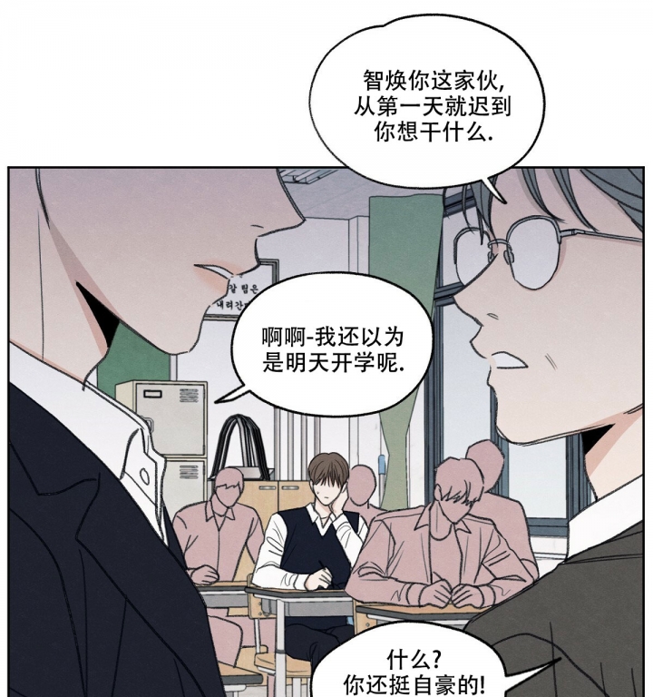 模糊的照片怎么弄清晰漫画,第1话3图