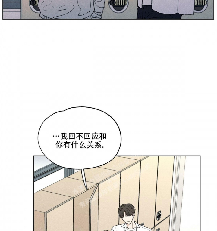 模糊的边缘 图片漫画,第4话4图