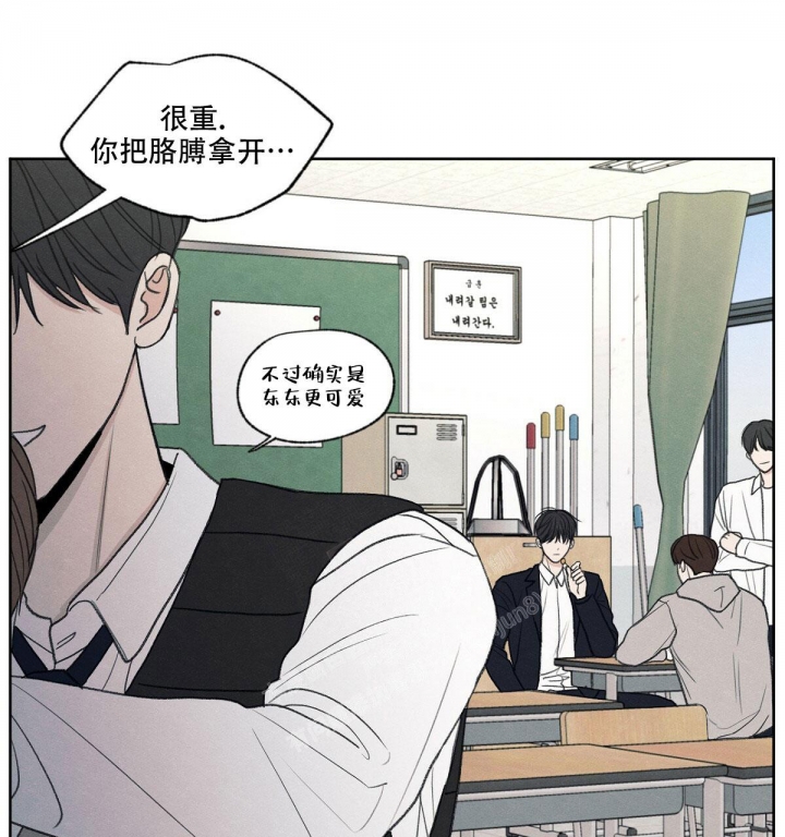 模糊的近义词是什么标准答案漫画,第7话1图