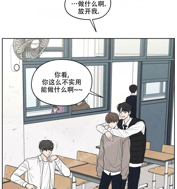 模糊的近义词是什么标准答案漫画,第7话1图