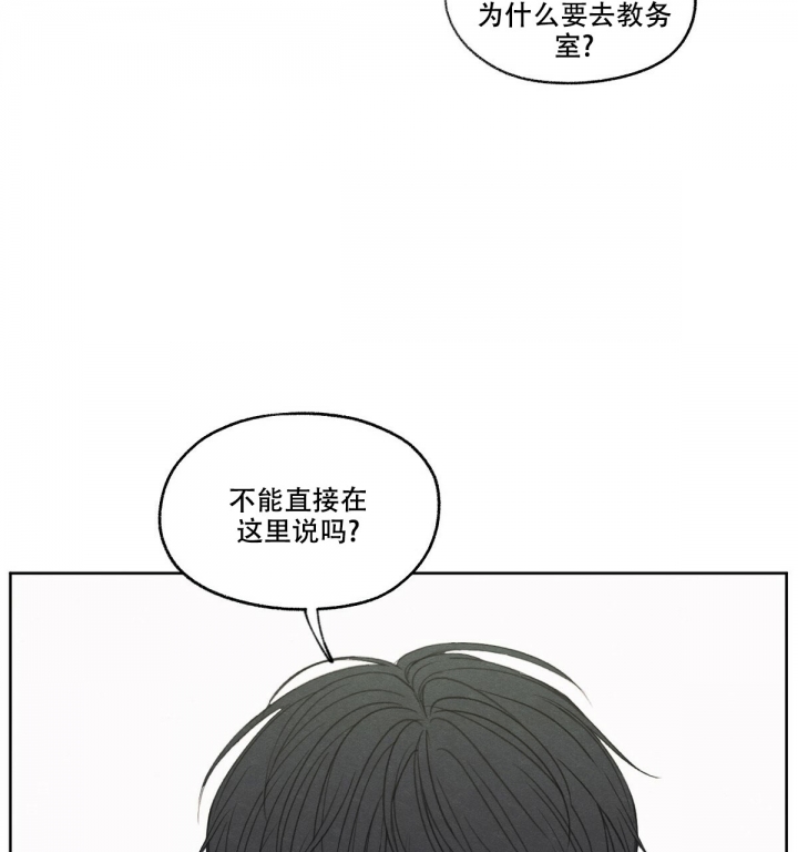 模糊的照片怎么弄清晰漫画,第1话3图