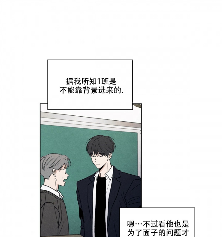 模糊的照片怎么弄清晰漫画,第1话4图