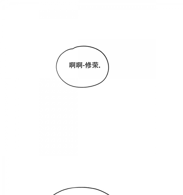 模糊的边缘 图片漫画,第6话4图