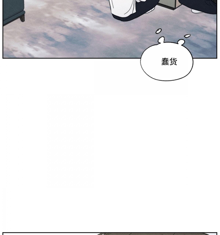 模糊的边缘小说漫画,第5话3图