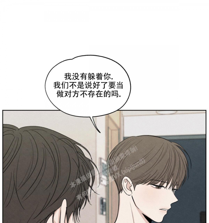 模糊的边缘 图片漫画,第10话1图