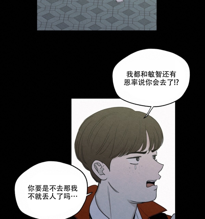 模糊的边缘韩漫在线免费看漫画,第2话2图